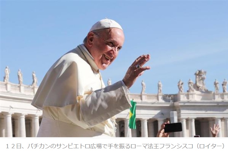 「ローマ法王 でれでれ草」の画像検索結果