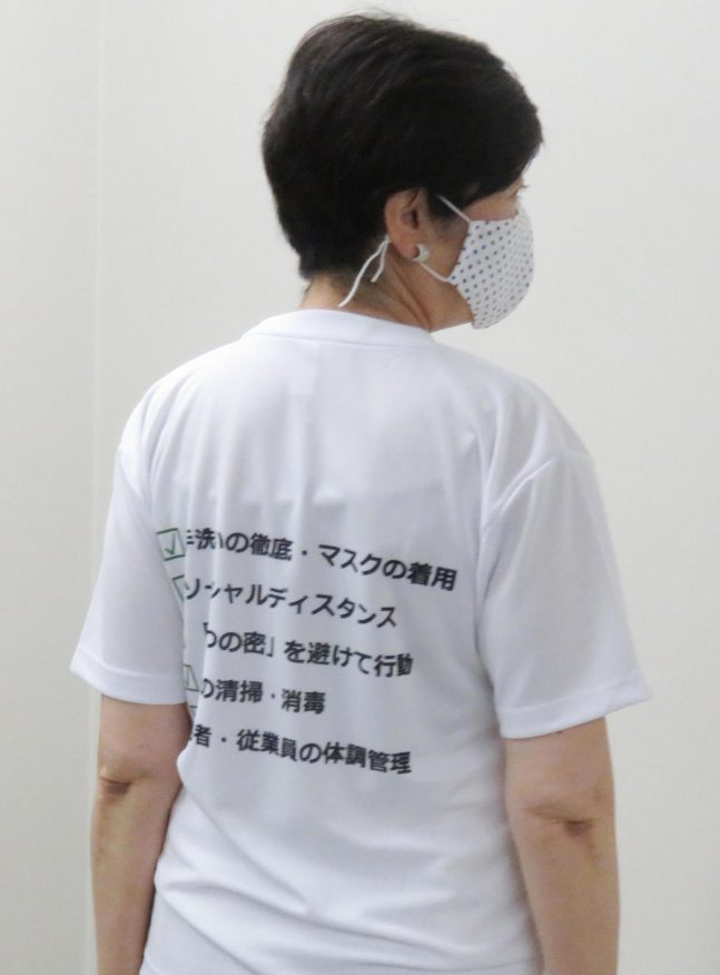 東京大改革2 0 Tシャツ作った キリッ 皇室ブログ でれでれ草