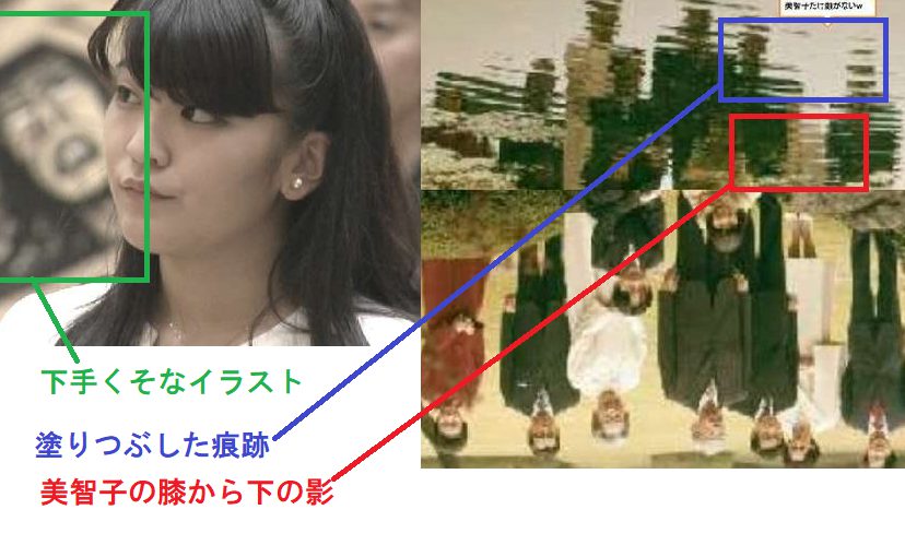 本日は大安 発表来るかな 皇室ブログ でれでれ草